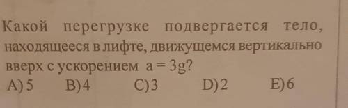 нужна даю 100 б. Нужно с полным решением .