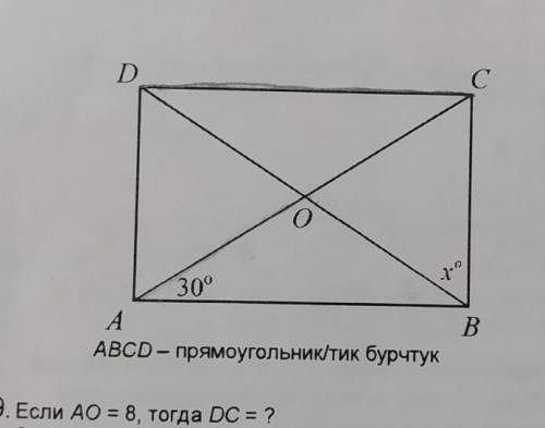 С ОБЪЯСНЕНИЕМ ❤️❤️❤️❤️​