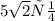 5 \sqrt{2} см