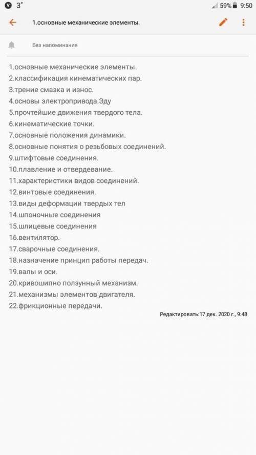 как называется это книга по мехатронике или где можно найти ее, по вот этим вопросам: