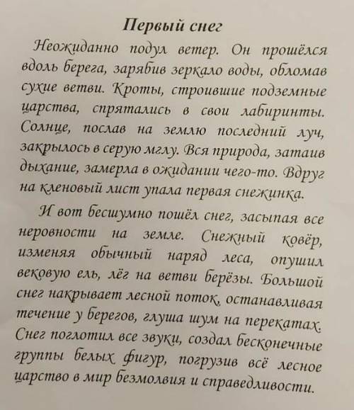 Задание по работе с текстом: 1. Прочитайте текст2. Определение цели и задачи текста3. Найдите ключев