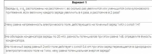 решение, подробное, не нужно писать ответы, нужно решение, заранее Все задачи)