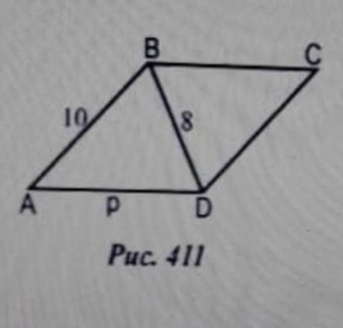 Абсд параллелограмм аб=10см бд=8см ад=р найтиSabcd​