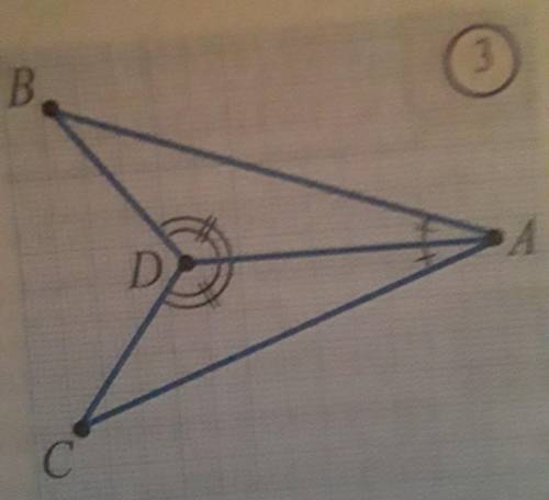 Докажите, что ABD=ACD на рисунке 3​