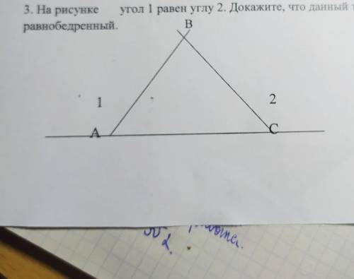 только не пишите фигню абы получить​