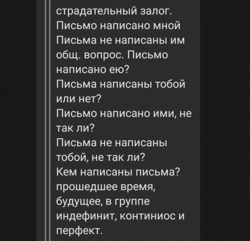 Перевод правильный нужен с русского на английский! в время, будущее, группа indefinite, continious,