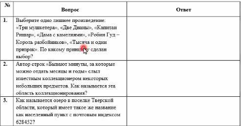 Удалили потому что не понятен вопрос?! Ну ок Администрация. Держите фото. Хахах.