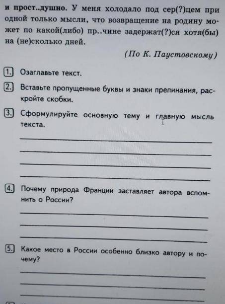 Серая тишина стояла вокруг. Парк погружался во мглу. Изредк.. с ветвей пад..ли нам на руки прозрачны