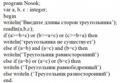 ответьте на вопросы по алгоритму. Используйте представленную ниже фотографию.1. Напишите название пр