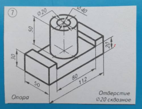 Спроецировать на три плоскости проекции.