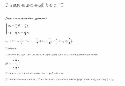 решить, вариант примера на картинке