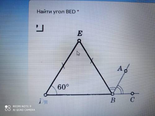 Хелп я умоляю с геометрией не дружу