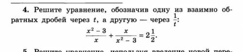 нужно решение! алгебра 9 класс. ​