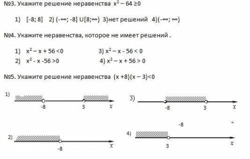 ВСЕ ПОДРОБНО РАСПИШИТЕ! НА ЛИСТОЧКЕ!