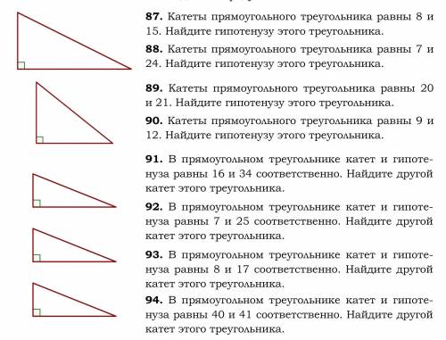 Любых из них три сделайте, буду сильно благодарен