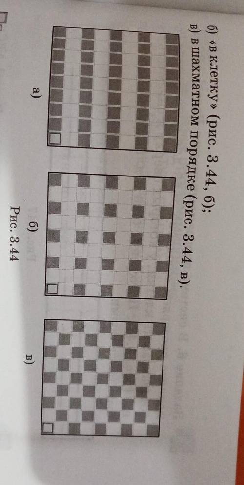 Составьте программу, позволяющую закрасить поле робота 9x9 используя процедуры Row А) в полоскуБ)в к