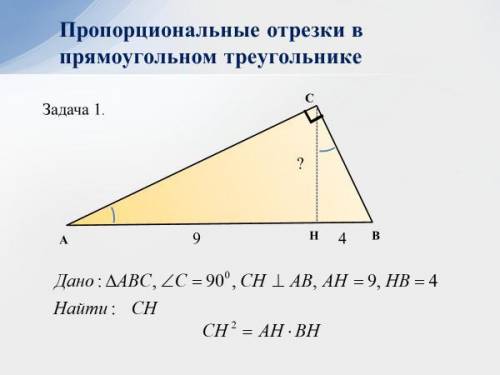 Решить задачу на картинке