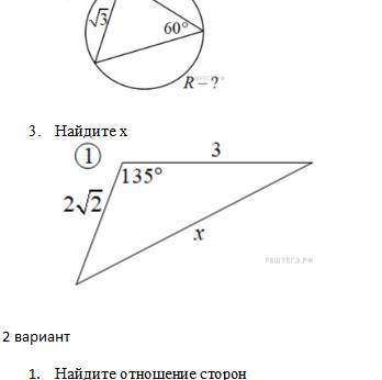 решить эти две задачи,у меня никак не получается самому