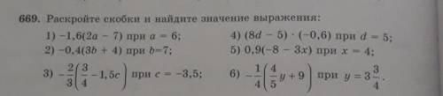 мне надо только не в тетради а так напишите​