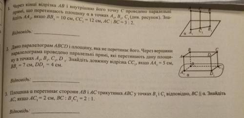 у меня к.р сейчас, нужно решить 3 задачи с подробным решением ОЧЕНЬ ВАЖНО НЕ ИГНОРИРУЙТЕ