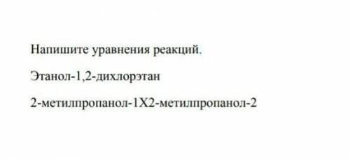 ответьте расскрыто, если это не сложно, кто будет спамить или писать я не знаю - бан.​