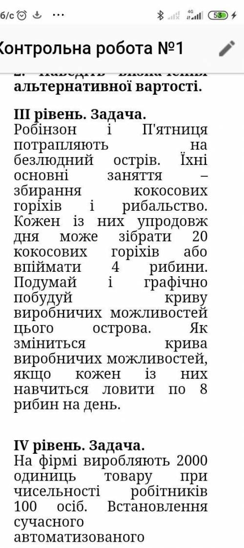 Робінзон і П'ятниця потрапляють на безлюдний острів. Їхні основні заняття – збирання кокосових горіх