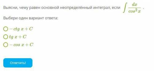 АЛГЕБРА СЛОЖНО ААА 11КЛАСС ВЫБЕРИТЕ ОТВЕТ