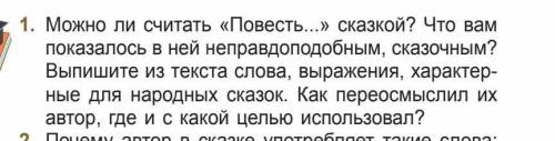 текст ПОВЕСТЬ О ТОМ, КАК ОДИН МУЖИКДВУХ ГЕНЕРАЛОВ ПРОКОРМИЛ​