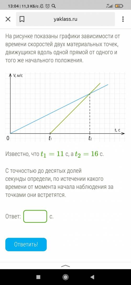 решите физика 10 класс