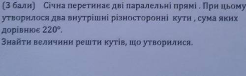 плачу На руском:5. ( ) Секущая пересекает две параллельные прямые. При этом образовалось два внутрен