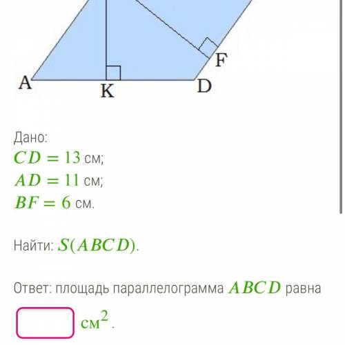 можете очень буду благодарна!