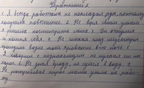 Здравствуйте, где нужно поставить запятые в этих предложениях? Тема: деепричастия