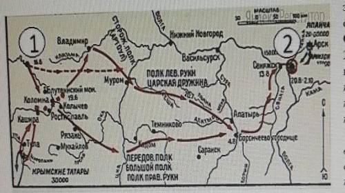 Укажите век когда произошли события обозначенные на схеме ​