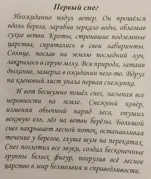 Задание по работе с текстом1. Прочитайте текст2. Определение цели и задачи теста3. Найдите ключевые