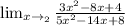 \lim_{x \to \0_2} \frac{3x^{2}-8x+4}{5x^{2}-14x+8}