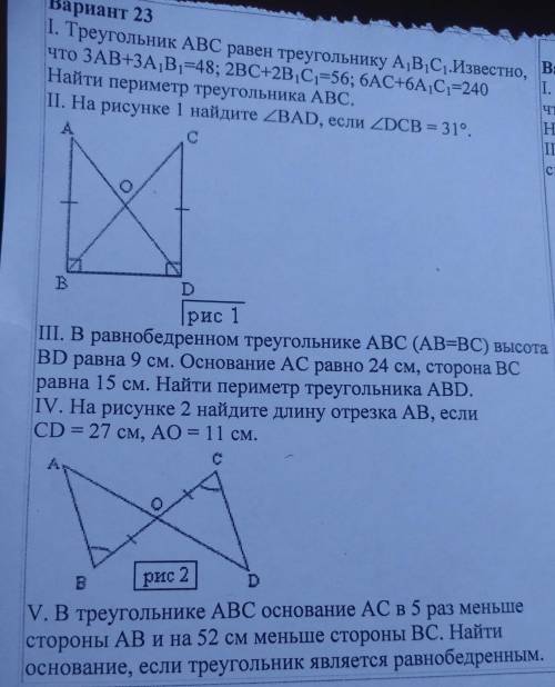 Решите хотябы 3 задания если модете ну очень нужно​