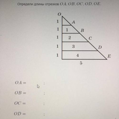 OE= снизу не смог сфоткать