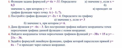 К/р по алгебре 7 класс