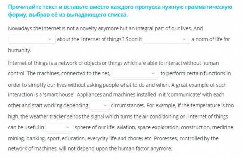 Английский, нужно заполнить пропуски 2. 1)will also be 2)will been also 3)will also being 4)will al