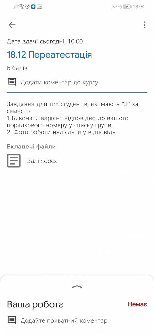 ть здати у меня 2 за симестр. Це дискретна математика я взагалі 0 в ній.