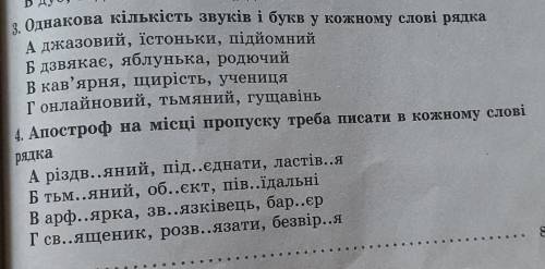 Виконайте текстові завдання перевирте виконання видповидями в додатках​