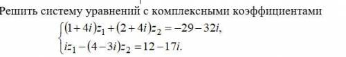 Ребята нужна ваша с заданьями, не проходите мимо правда решить.