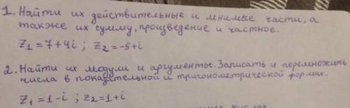 10 класс, Желательно решение на листочке.