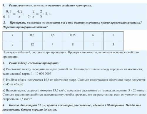 математика 6 класс. (очень сделайте хоть что нибудь) ​