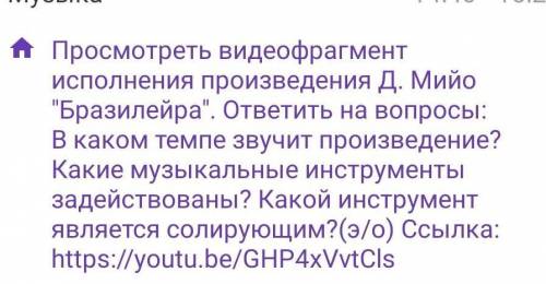 с музыкой https://youtu.be/GHP4xVvtCls​