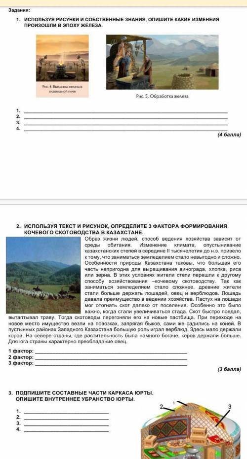 только сделайте всё правильно а то мне это на доработку отправили​