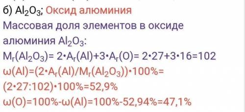 Объясните почему в (27:102)×100% в скобках мы ещё умножаем на 2? Это 3 строка​