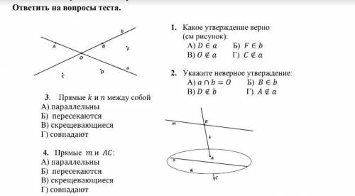 Математика. задание в фото