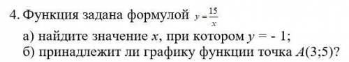 если возможно то на листике и с объяснениями