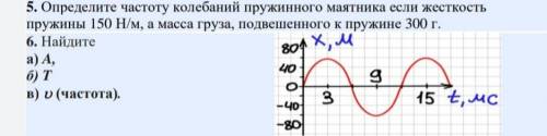 Скиньте решение номера